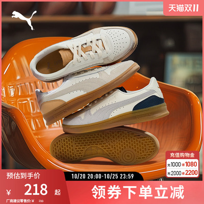 PUMA彪马男女复古休闲打孔板鞋