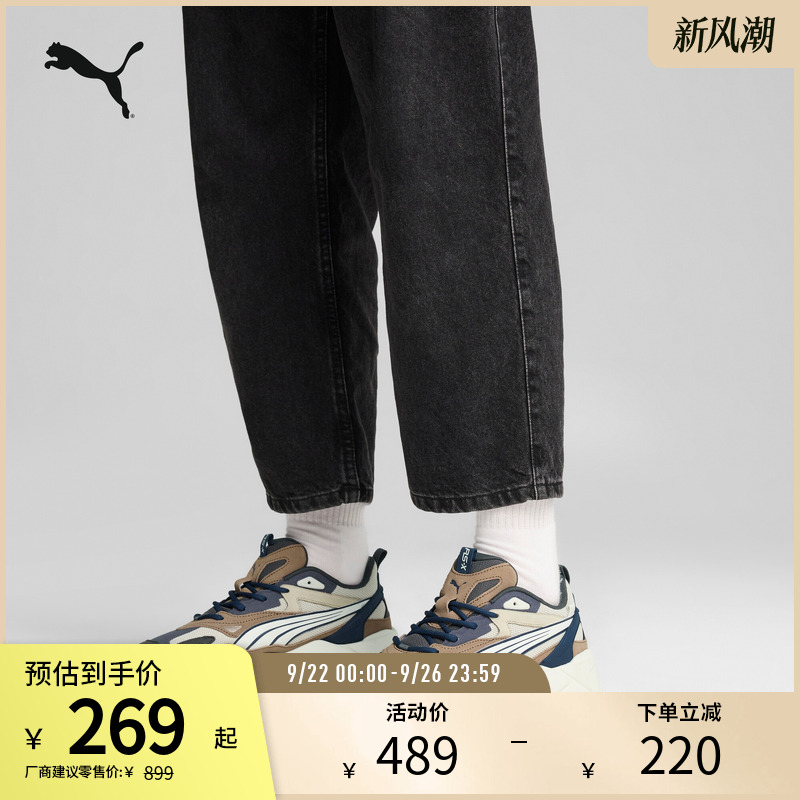 PUMA彪马男女复古休闲鞋