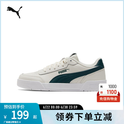 板鞋小白鞋男女经典复古PUMA彪马