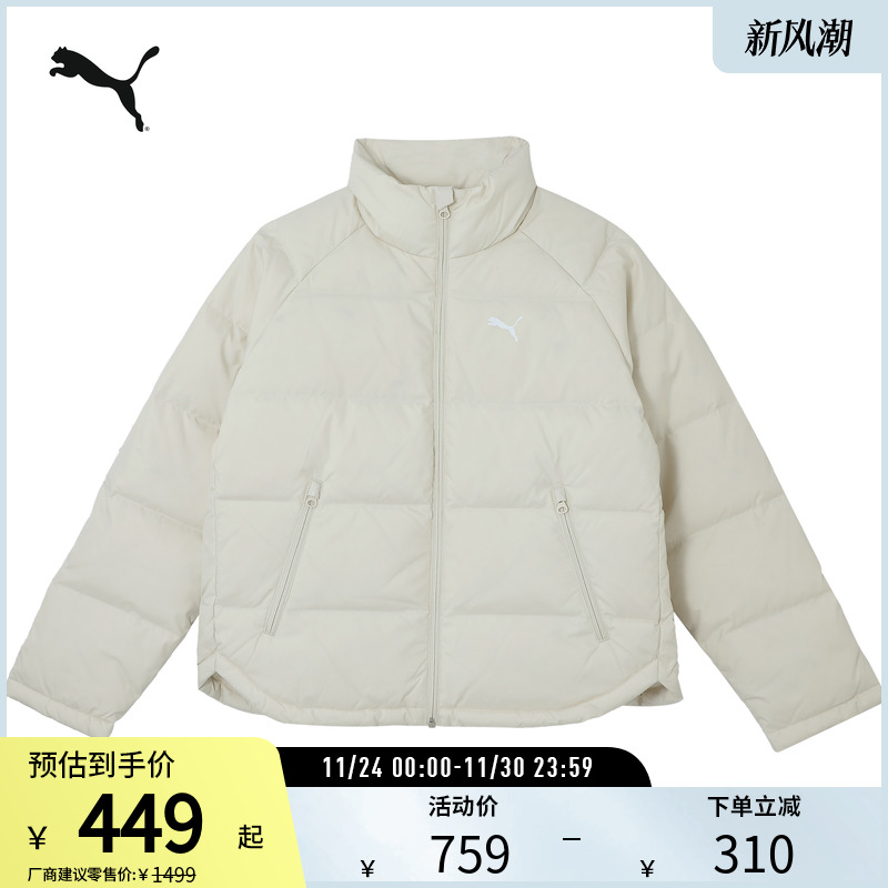 PUMA彪马女运动休闲羽绒外套