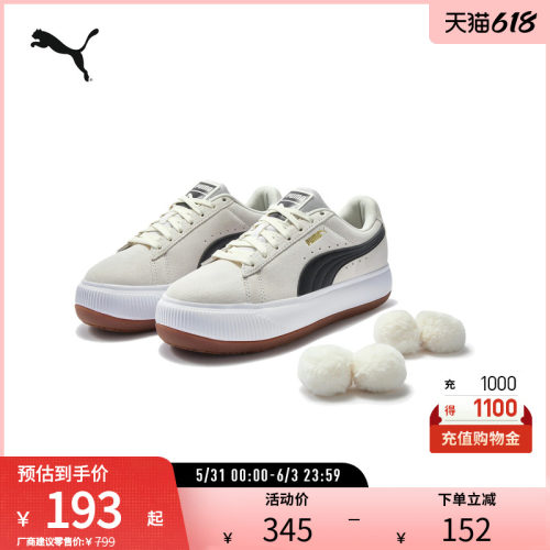 PUMA彪马女子可拆卸毛绒球休闲鞋