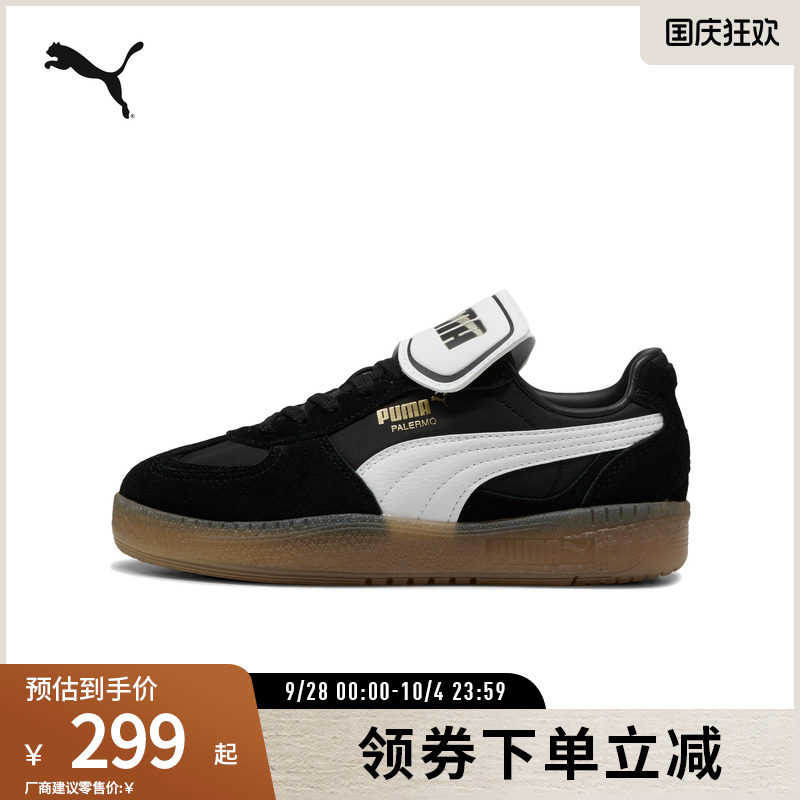 PUMA彪马女复古休闲板鞋图片