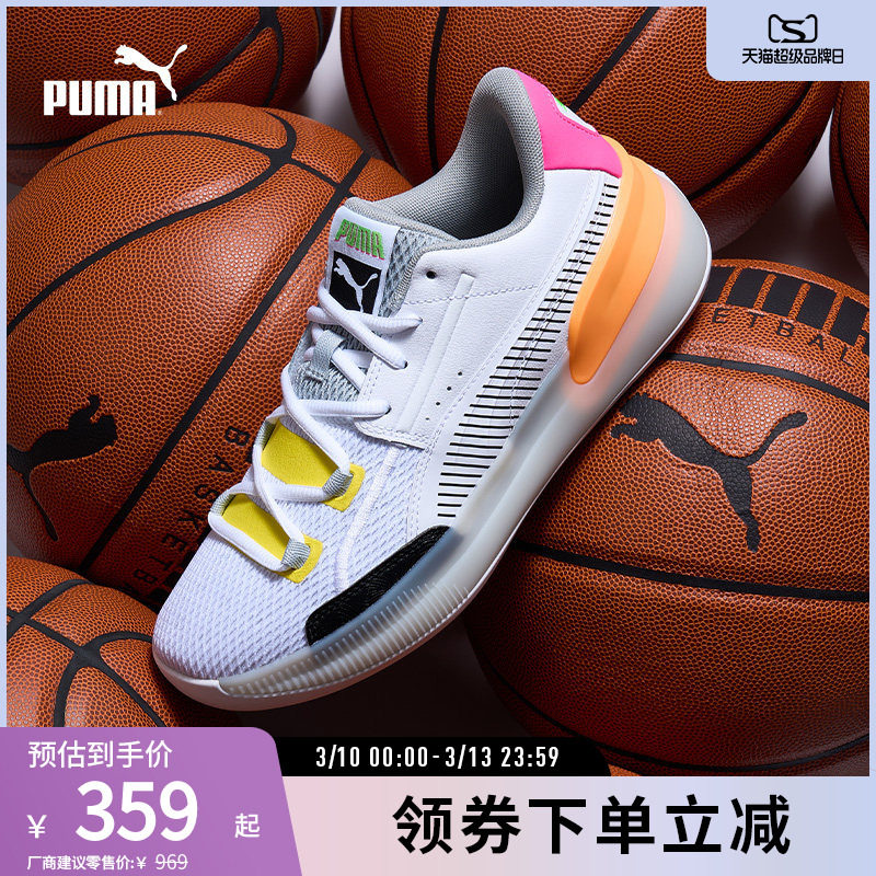 缓震防滑透气篮球鞋CLYDE HARDWOOD男女拼色运动鞋194045彪马奥莱