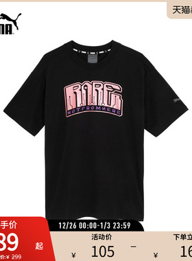 PUMA彪马男子拉梅洛·鲍尔印花短袖T恤MELO IRIDESCENT 625344