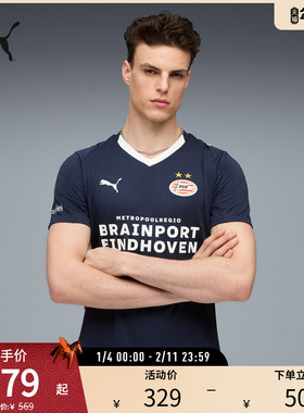 PUMA彪马男子埃因霍温客场球迷版球衣吸湿速干短袖T恤 PSV 780429