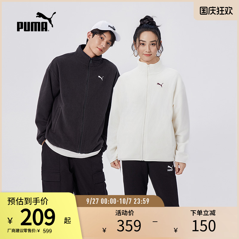 摇粒绒夹克外套百搭立领PUMA彪马