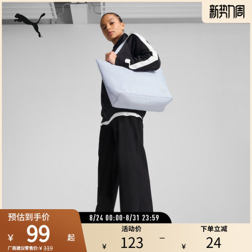 PUMA彪马女运动休闲手提包托特包