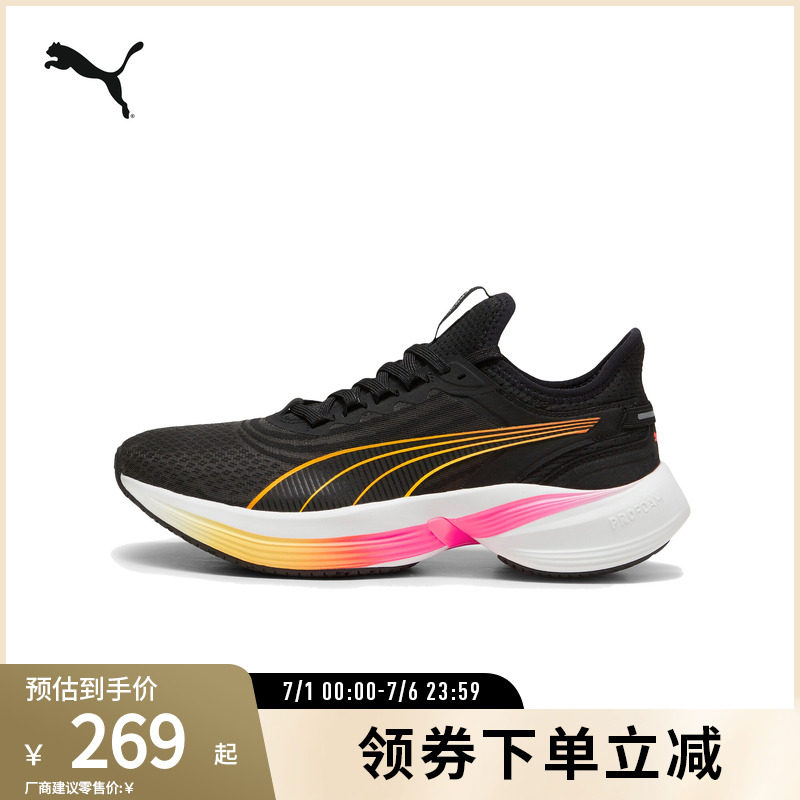PUMA彪马男女同款跑步鞋