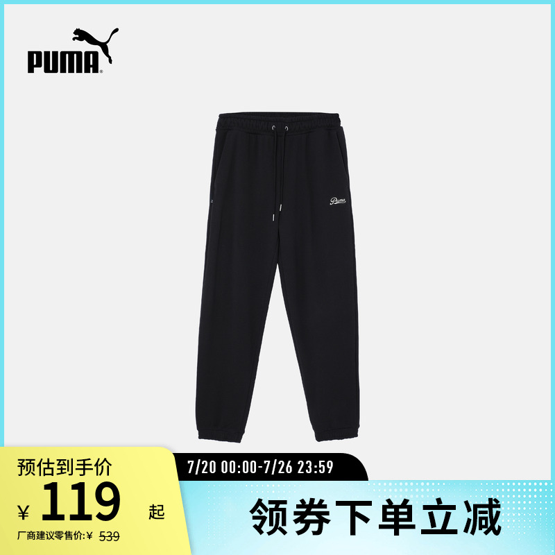 运动休闲风抽绳长裤男宽松经典纯棉卫裤 630948彪马puma官方奥莱