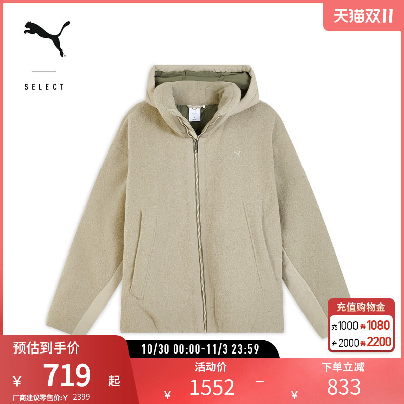 PUMA彪马男女羽绒连帽拉链外套