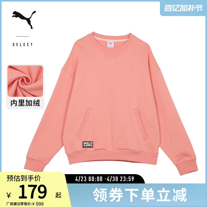 运动休闲卫衣男女廓形加绒保暖圆领套头衫631531彪马puma官方奥莱