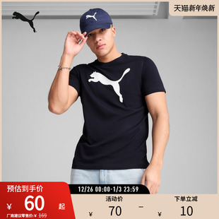 男子运动休闲印花基础款 TEE 短袖 ESS 690410 T恤 PUMA彪马官方新款