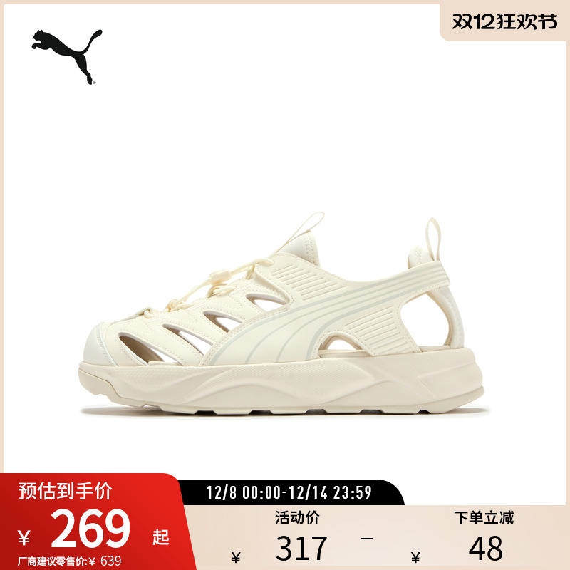 PUMA彪马男女运动休闲凉鞋