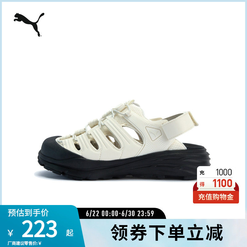 PUMA彪马男女厚底增高凉鞋