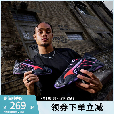 PUMA彪马男女复古撞色缓震休闲鞋