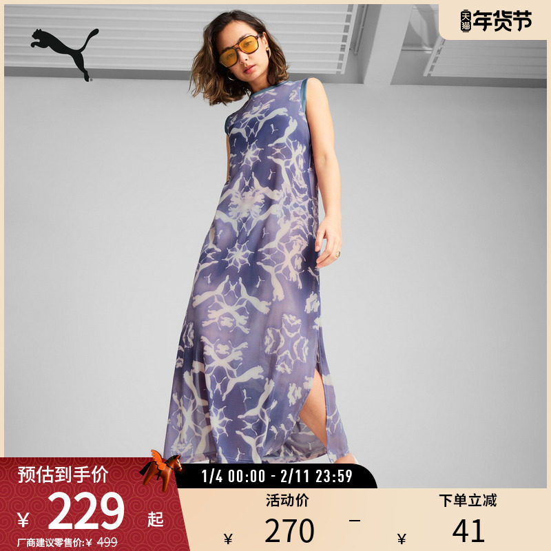 无袖长筒连衣裙女夏透气网眼满印高开衩休闲裙629832puma官方奥莱,运动服/休闲服装,运动连衣裙,淘宝优惠券,粉丝福利购,淘宝优惠卷