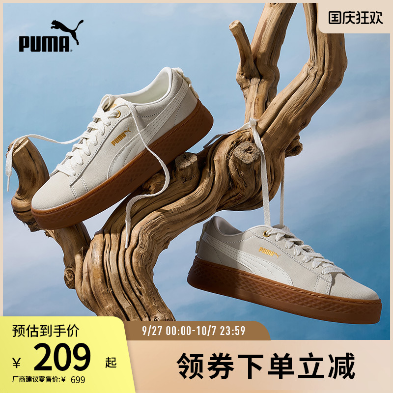 厚底鞋松糕鞋女复古增高PUMA彪马