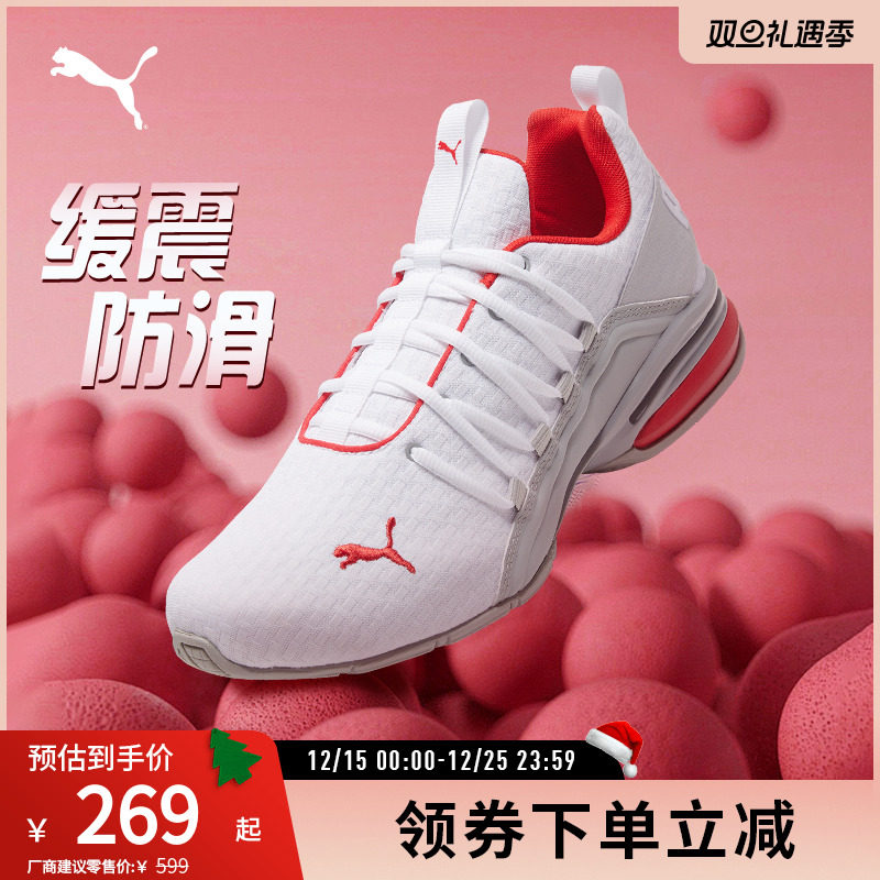 跑步鞋男缓震防滑支撑PUMA彪马