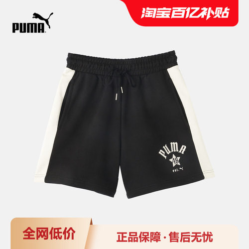 PUMA彪马女运动休闲拼色抽绳短裤