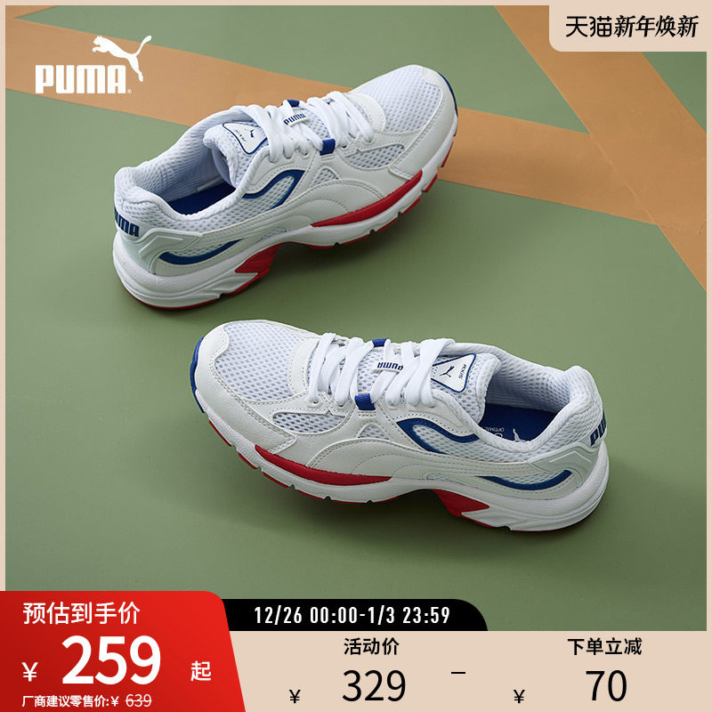 复古跑鞋休闲鞋网面透气PUMA彪马