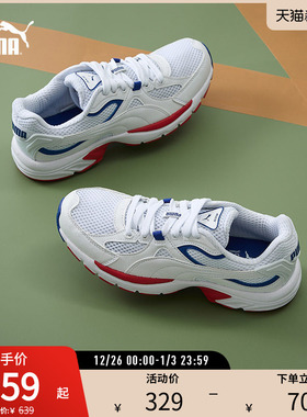 运动休闲鞋AXIS男女低帮网面透气拼接 370287彪马puma官方奥莱