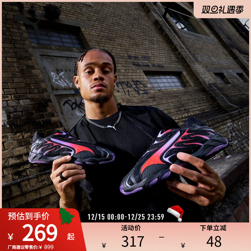 PUMA彪马男女复古撞色缓震休闲鞋