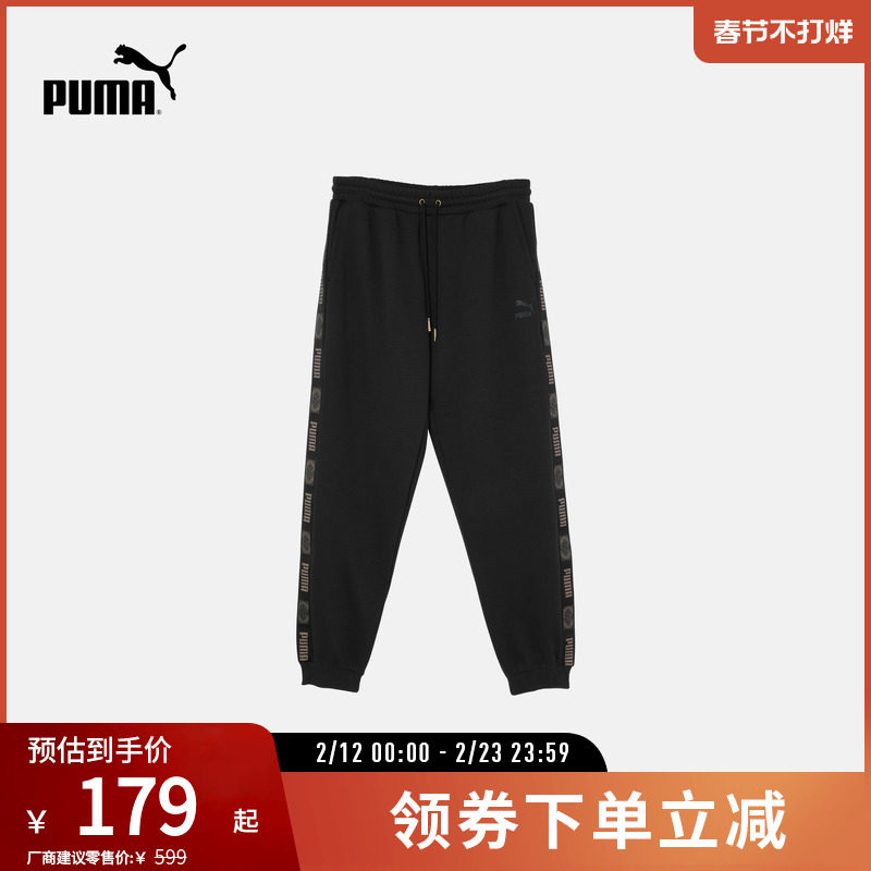 运动休闲针织长裤男女宽松抽绳束脚裤卫裤631071彪马puma官方奥莱