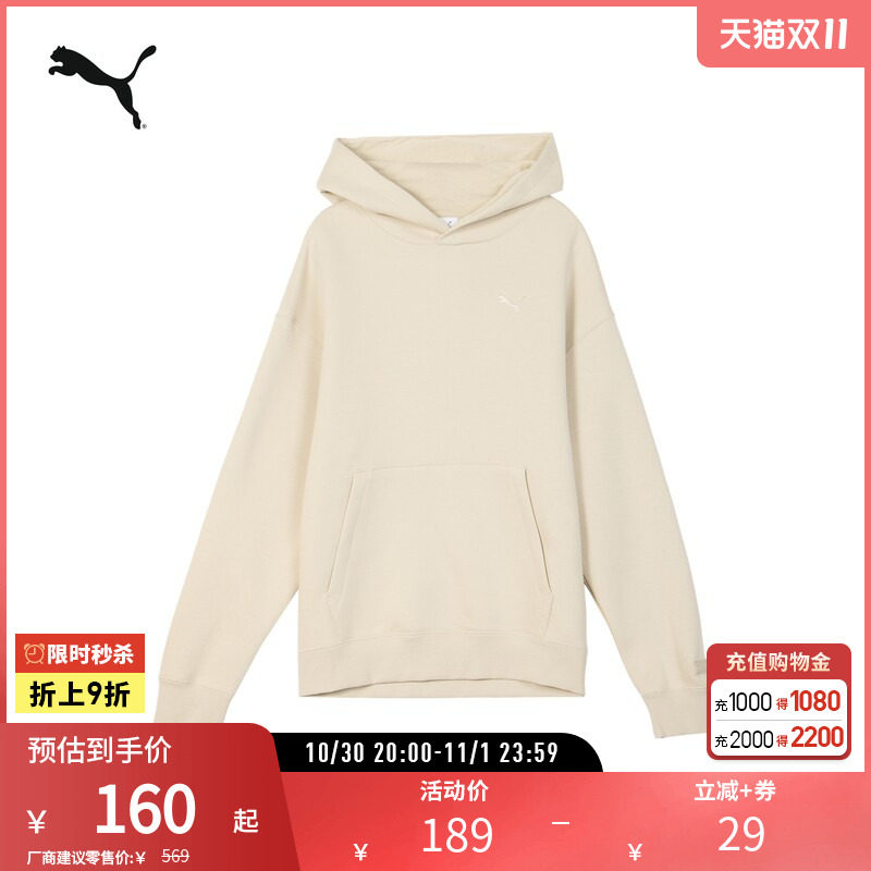 运动休闲连帽卫衣男女宽松刺绣圆领套头衫631384彪马puma官方奥莱
