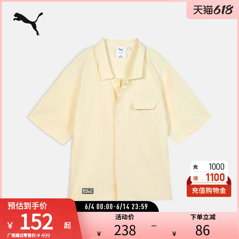 休闲宽松短袖衬衫男女刺绣logo运动POLO衫631555彪马puma官方奥莱