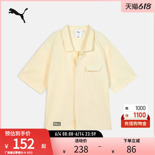 PUMA彪马男女同款休闲短袖衬衫