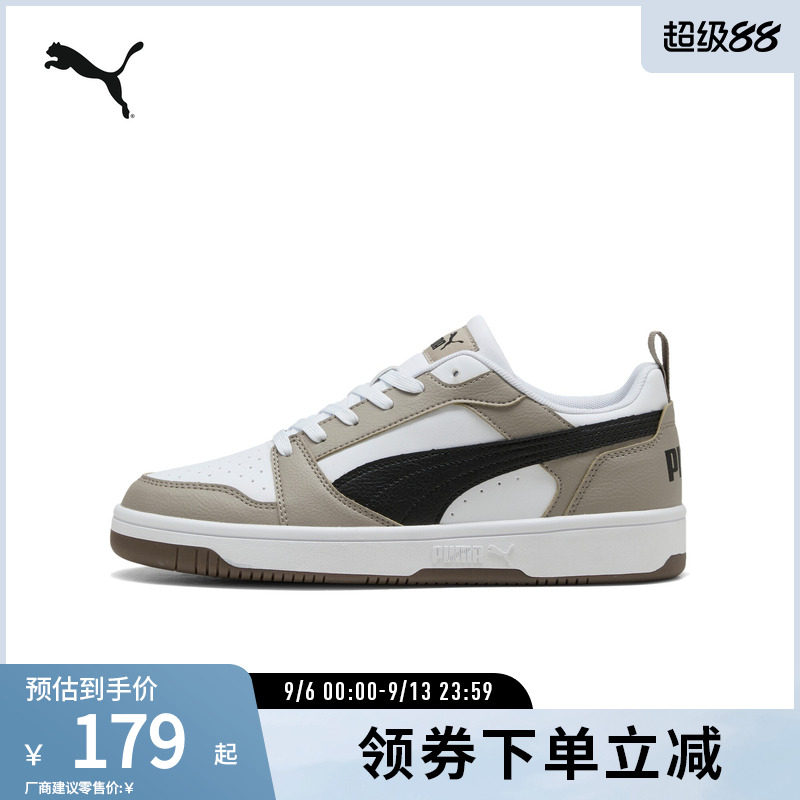 PUMA彪马男女复古休闲拼色板鞋