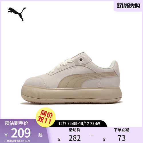 PUMA彪马女运动复古面包鞋休闲鞋