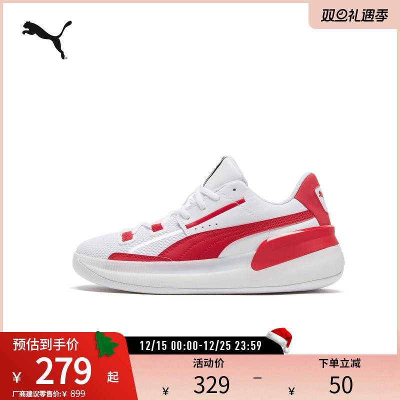 篮球鞋男女缓震防滑实战PUMA彪马
