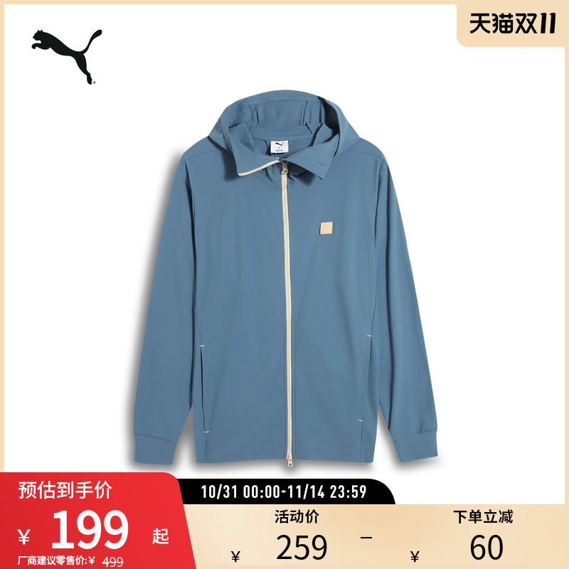 PUMA彪马男凉感防晒便携外套