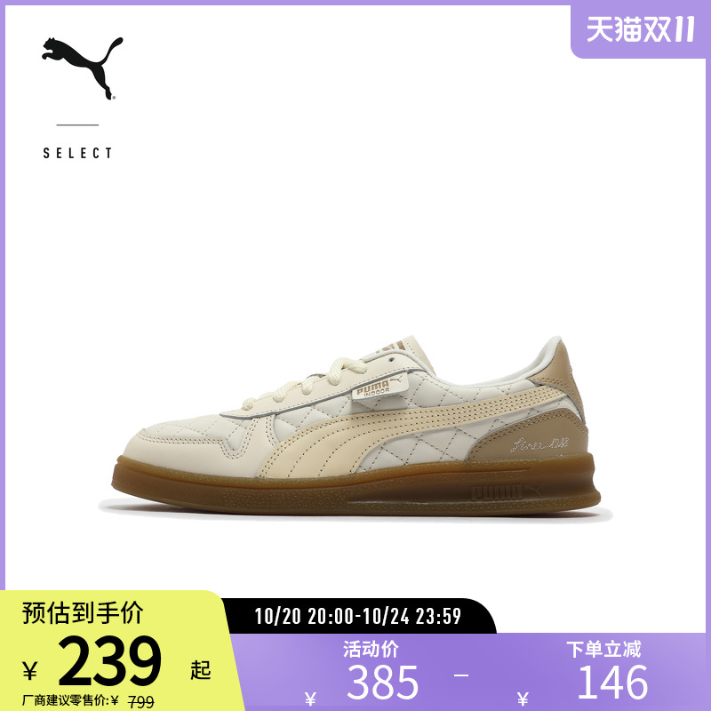PUMA彪马男秋冬华夫格绗缝休闲鞋