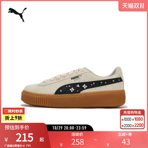 PUMA彪马女松糕鞋板鞋