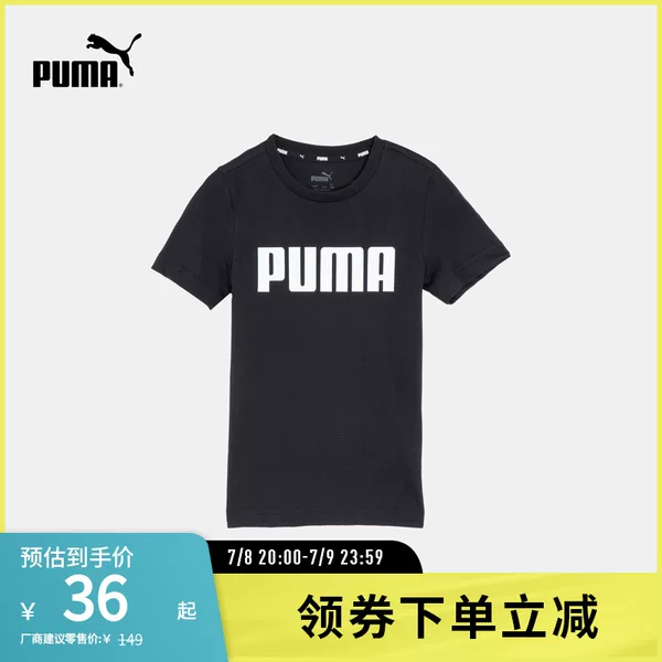 Товары от PUMA官方outlet店