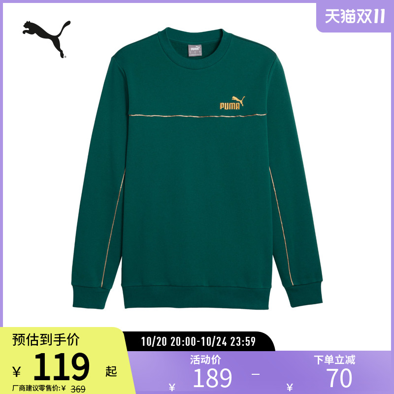 PUMA彪马官方男子运动休闲卫衣