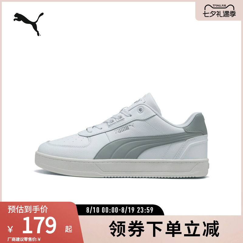 PUMA彪马男女复古休闲板鞋