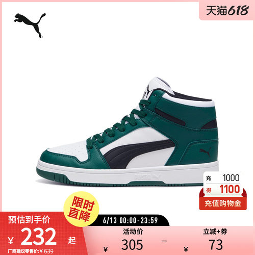 PUMA彪马男女休闲复古中帮板鞋