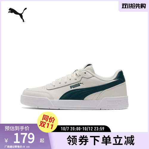 板鞋小白鞋男女经典复古PUMA彪马