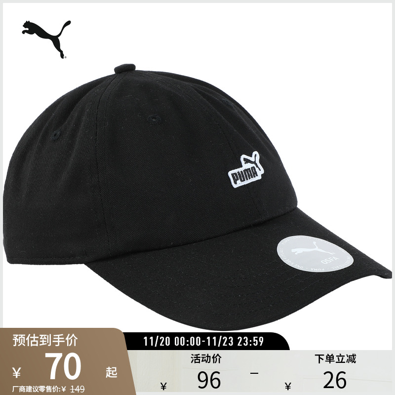 PUMA彪马运动休闲刺绣棒球帽