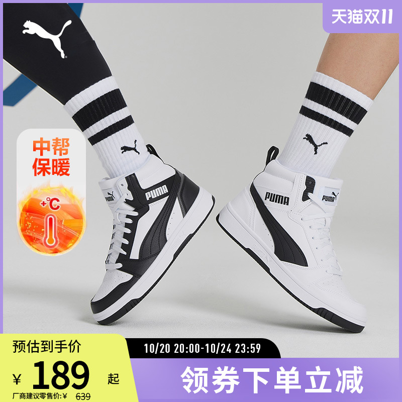 休闲板鞋男女场下篮球风PUMA彪马