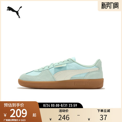 PUMA彪马男女同款复古休闲板鞋