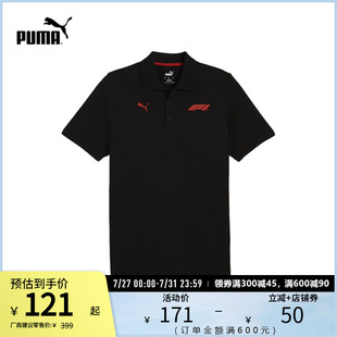 运动短袖 复古休闲625852彪马puma官方奥莱 Polo衫 赛车服男子经典