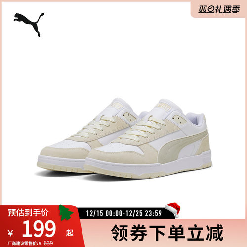 PUMA彪马男女复古休闲板鞋