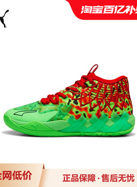PUMA彪马男女拉梅洛·鲍尔一代缓震防滑篮球鞋 MB.01 310508