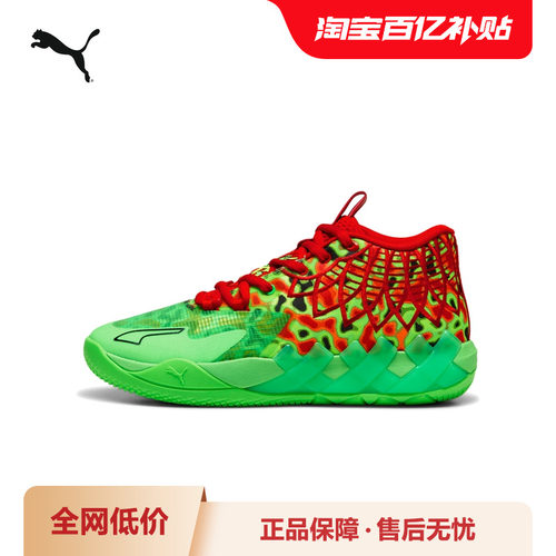 PUMA彪马男女缓震防滑篮球鞋