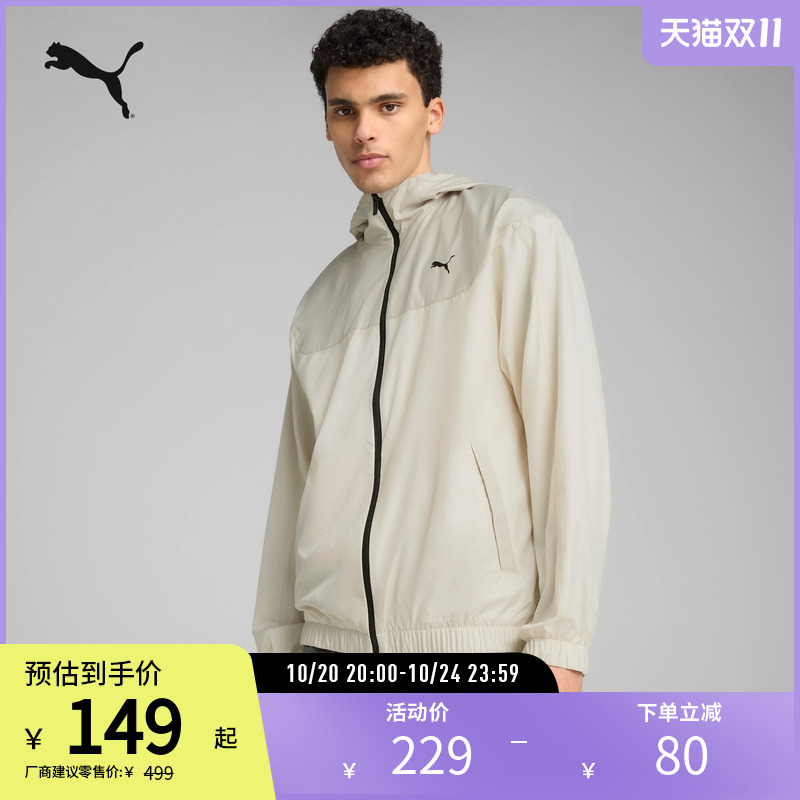 PUMA彪马男运动休闲外套