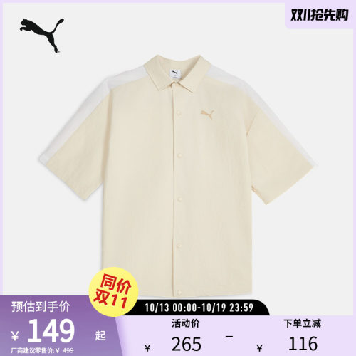 PUMA彪马男防风拒水排湿短袖衬衫